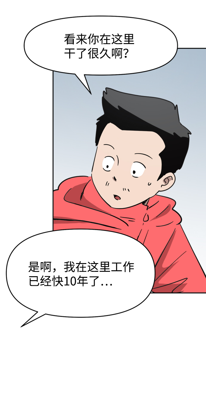 第43话54
