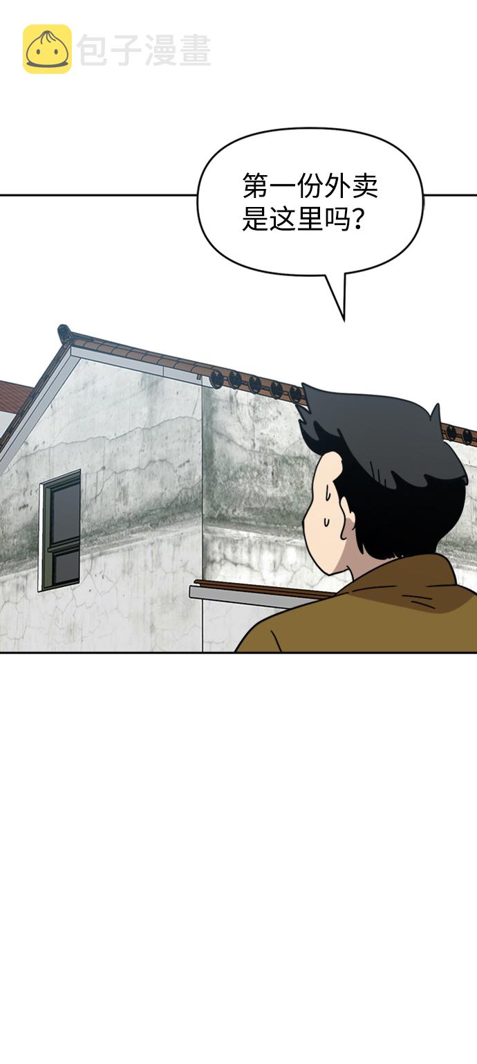 第29话34