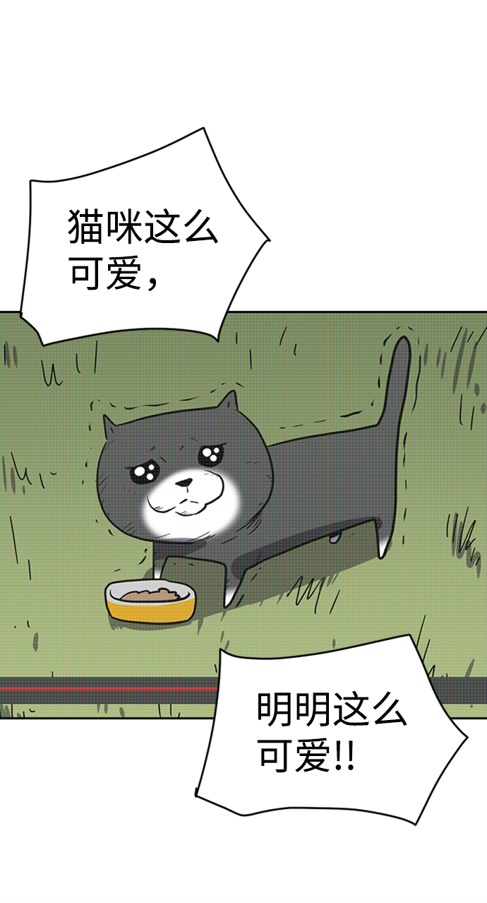 第1话80