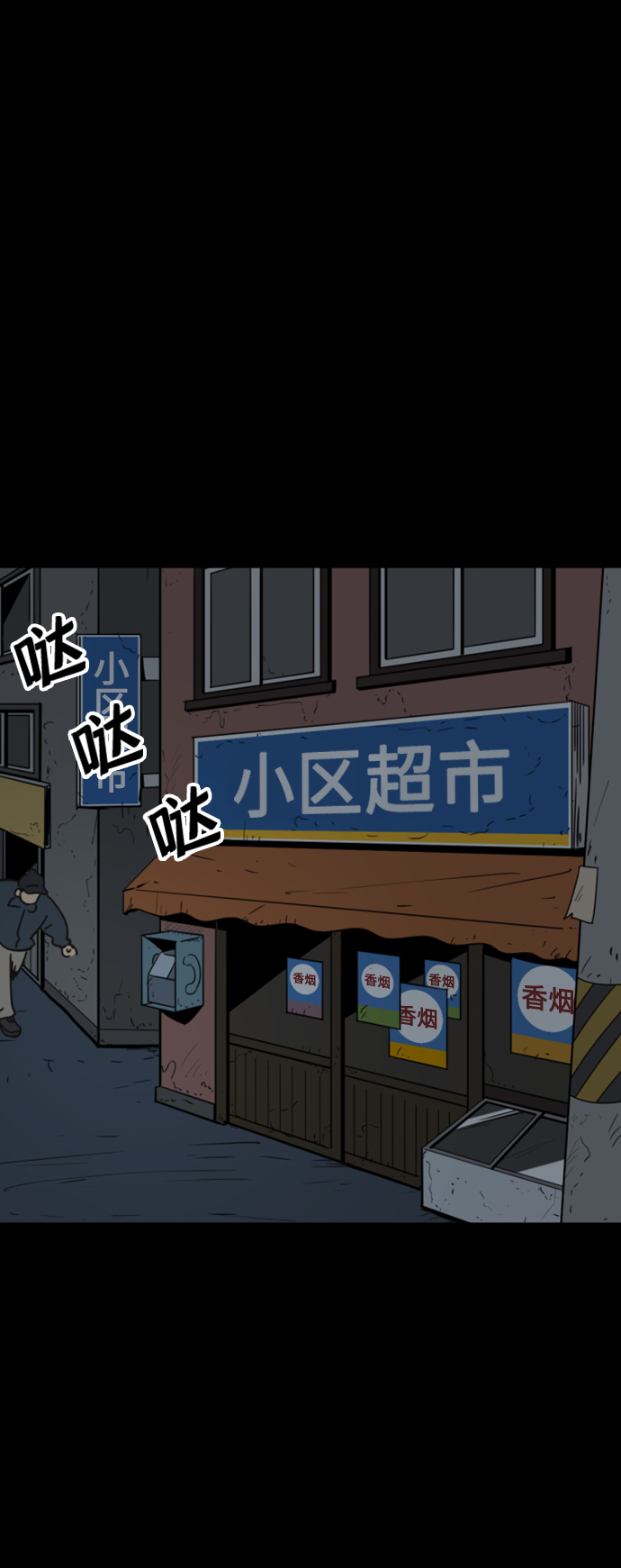 第32话37