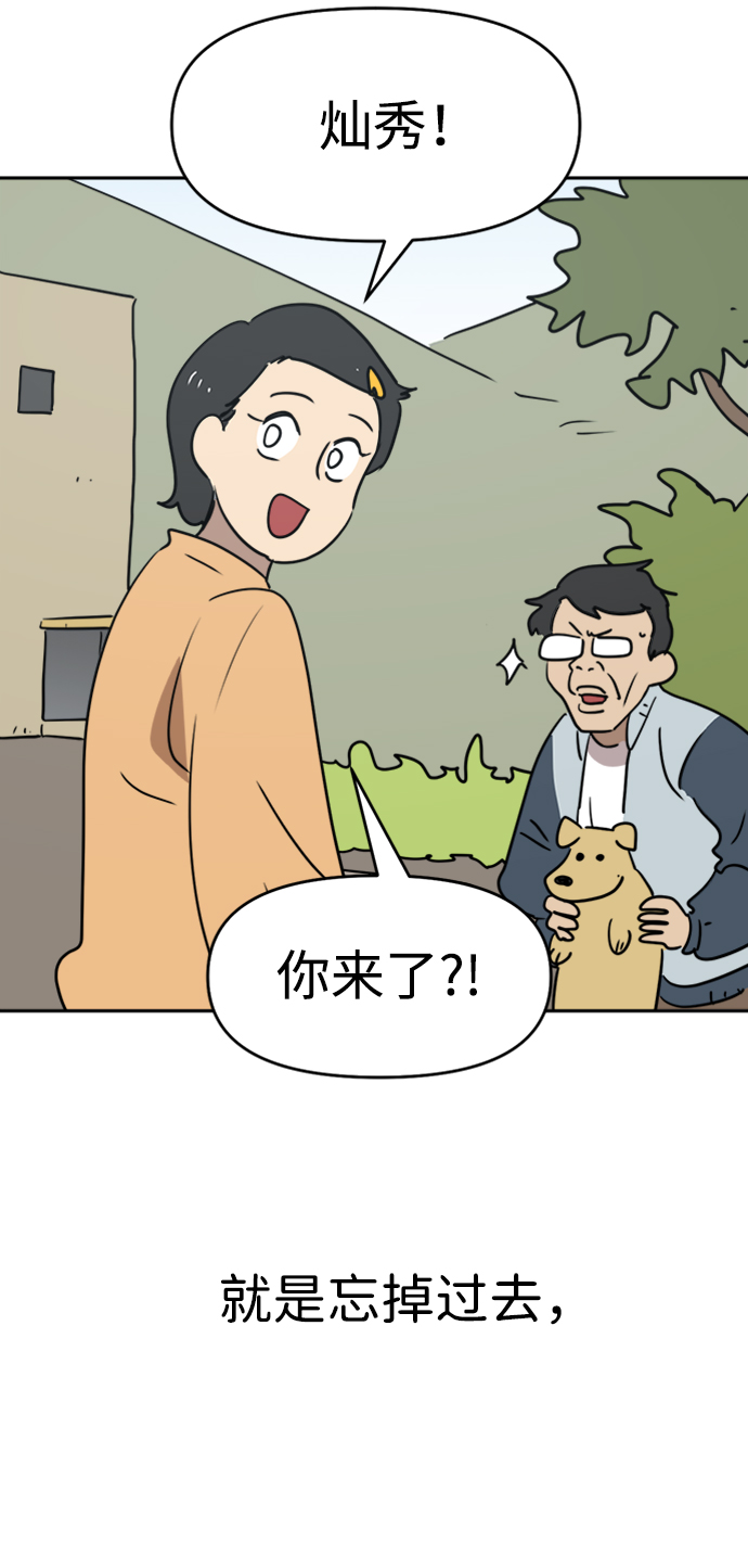 最终话82