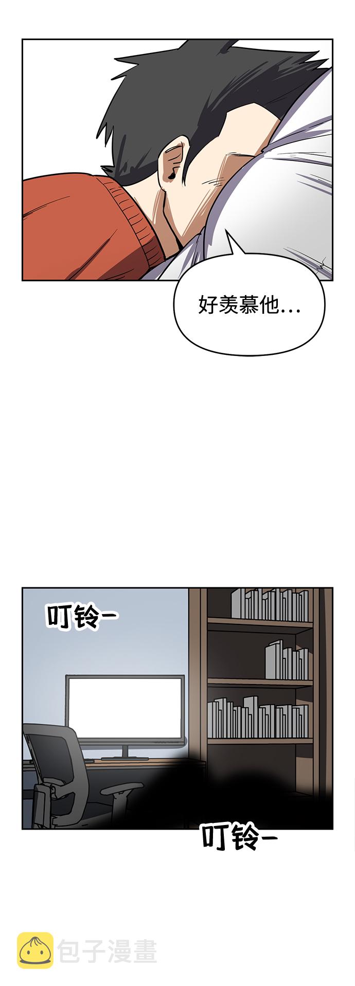 第1话91