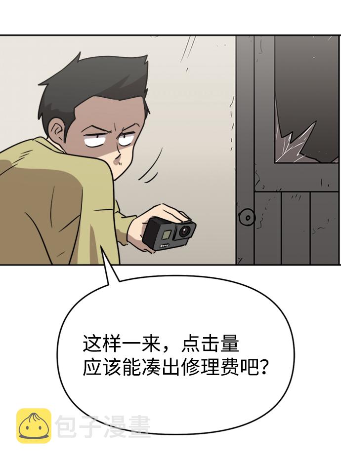 第11话8