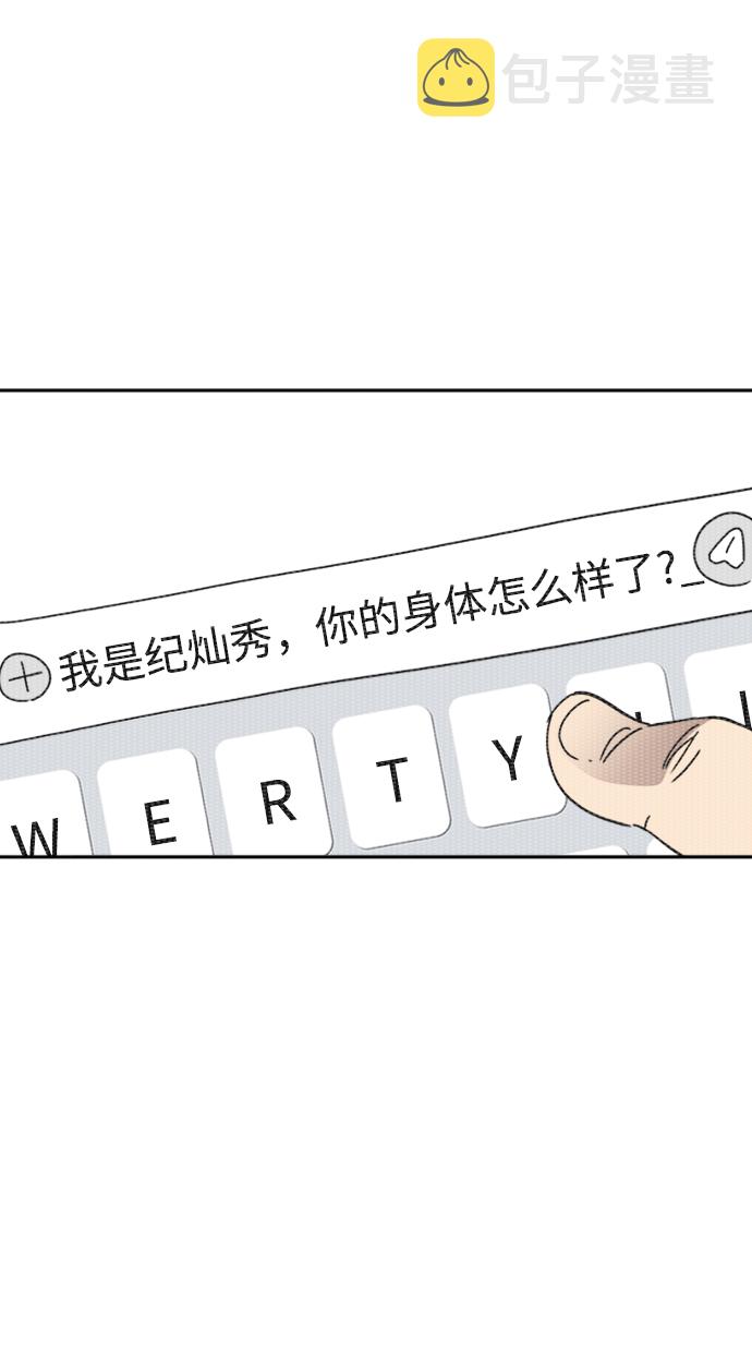 第23话35