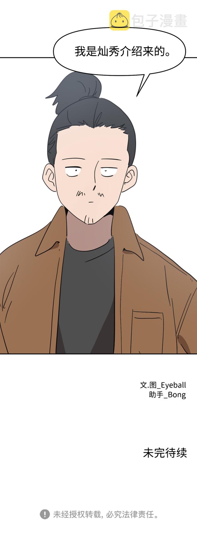 第39话64