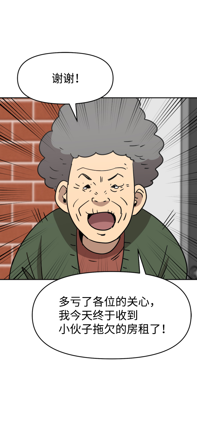 第18话23