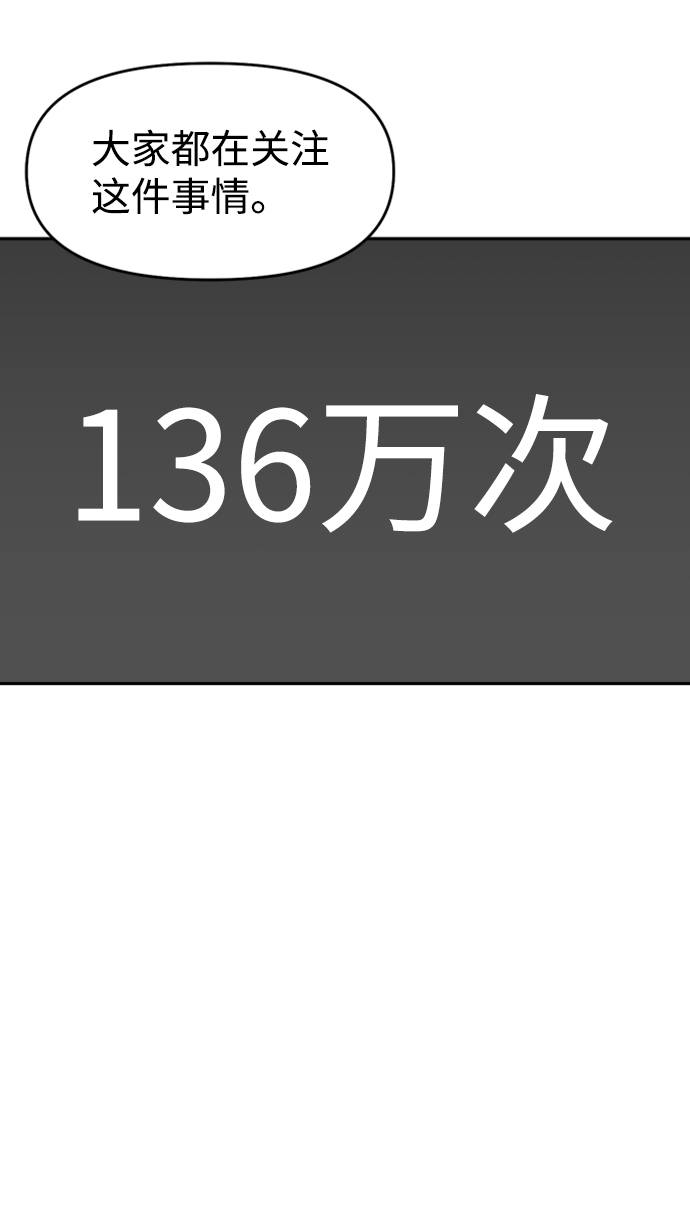 第25话27