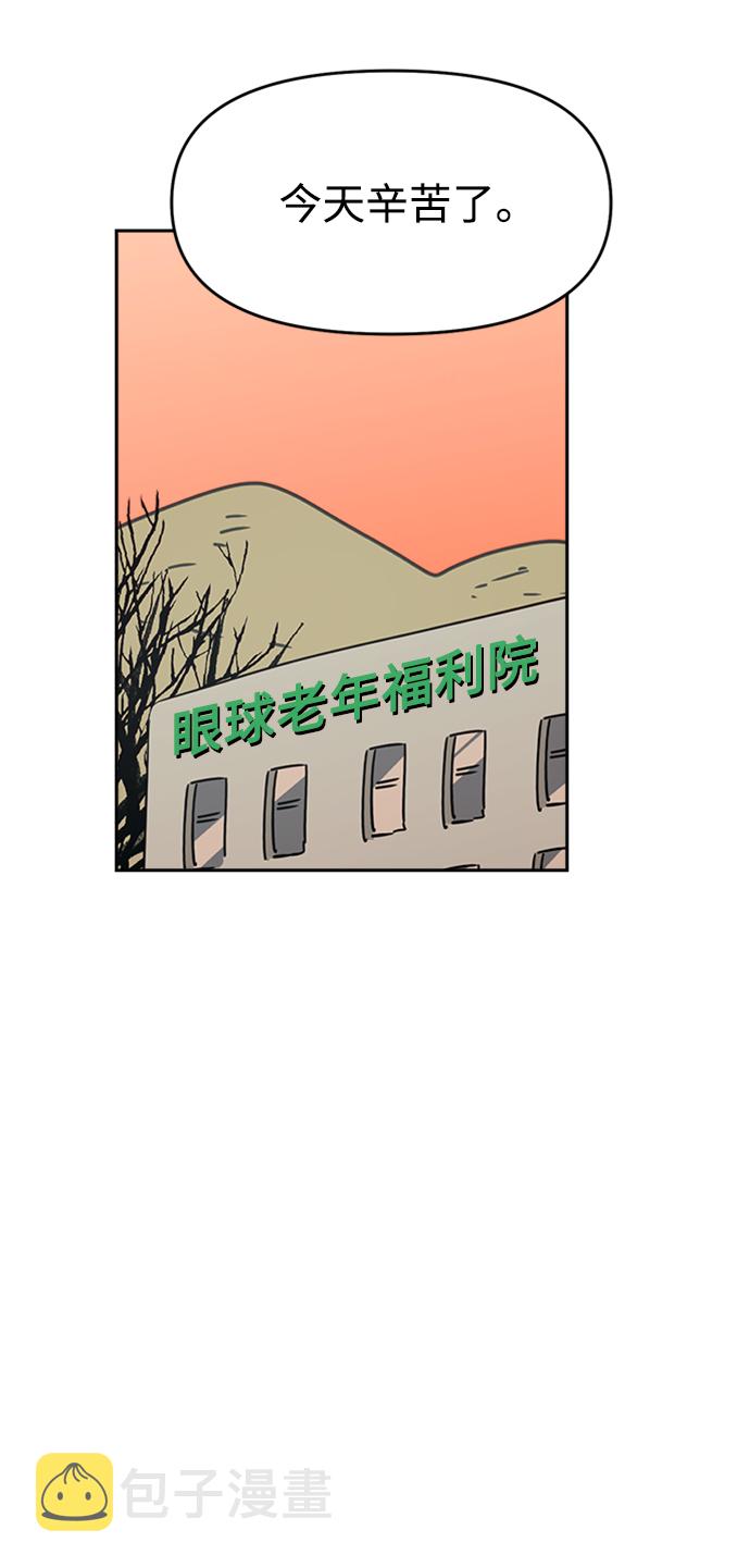第35话56