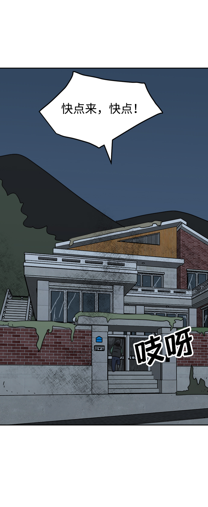 第42话56