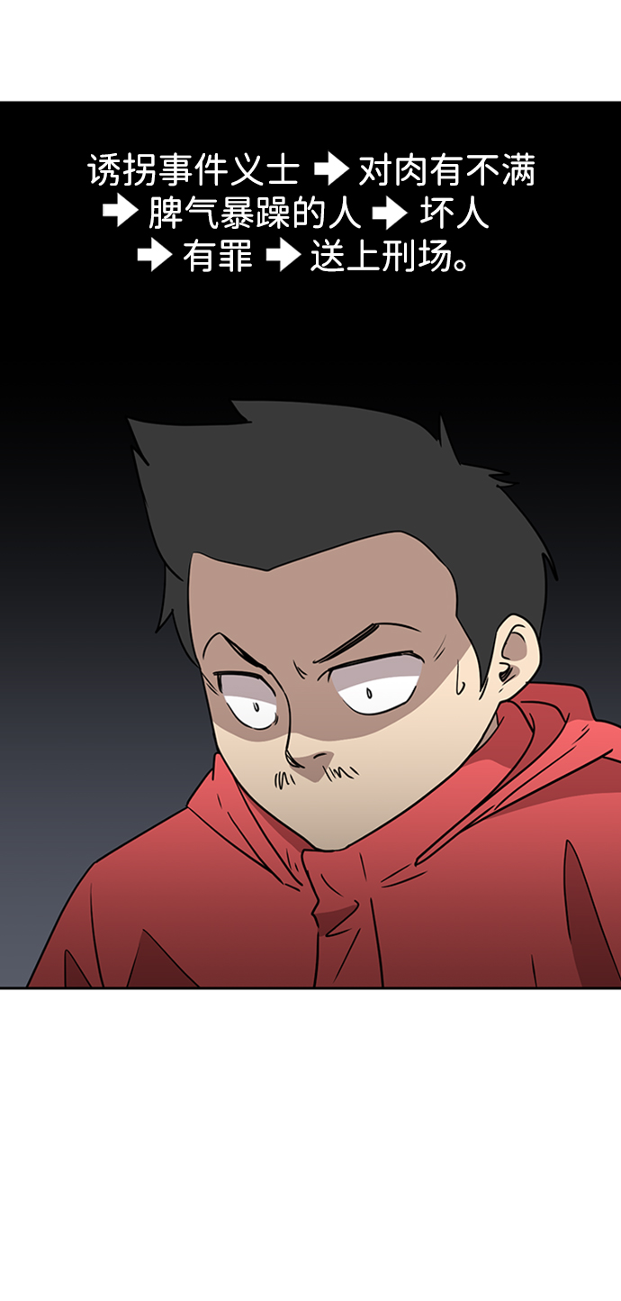 第5话55