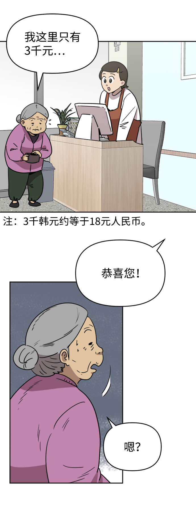 第13话25