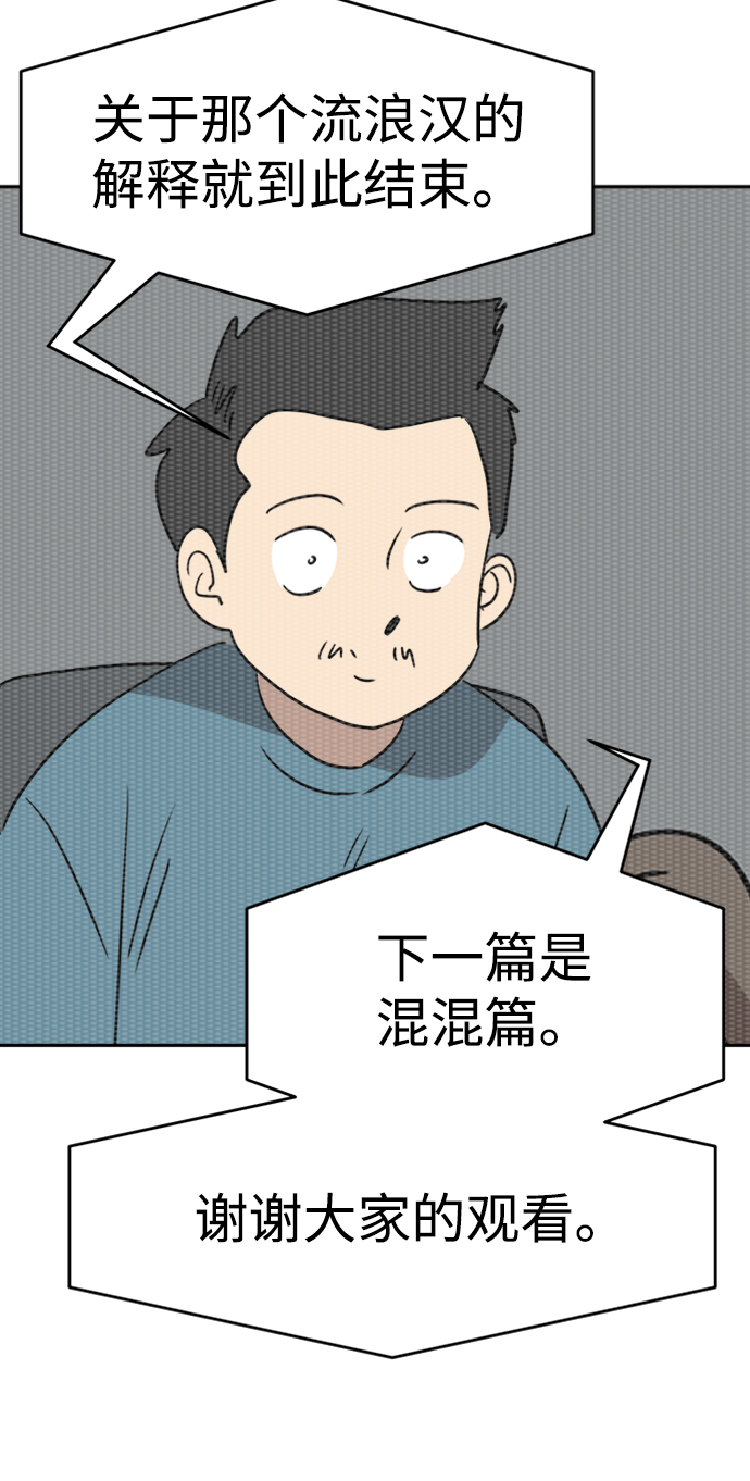 最终话76