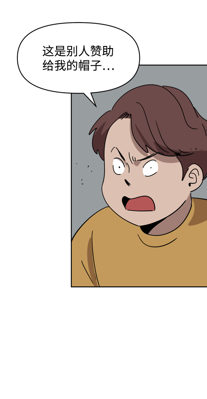 第28话49