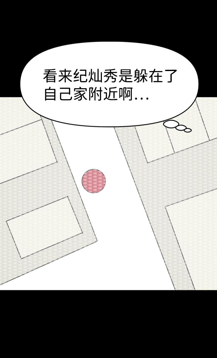 第48话14