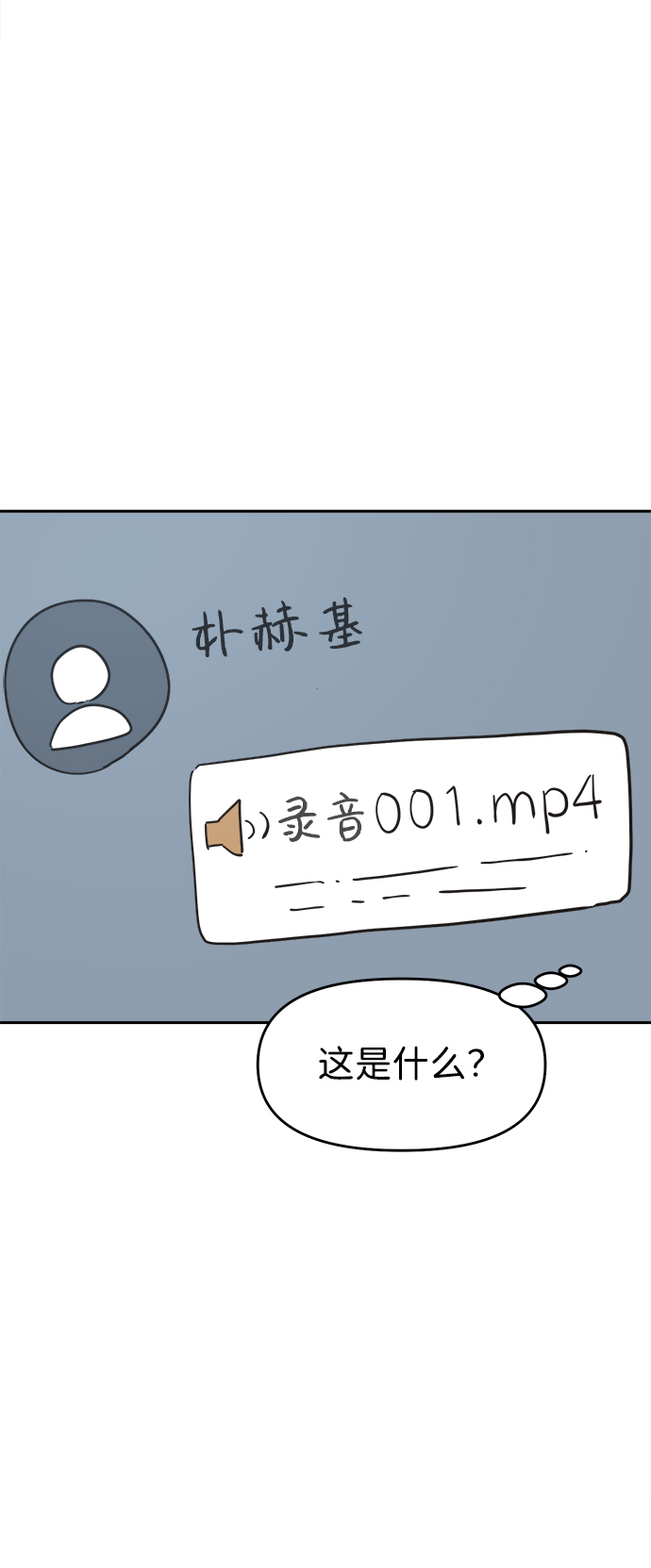 第37话57