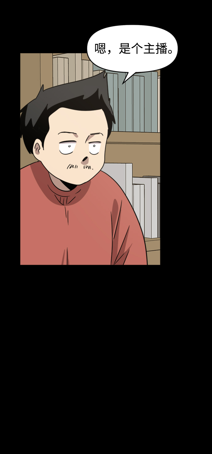 第17话20
