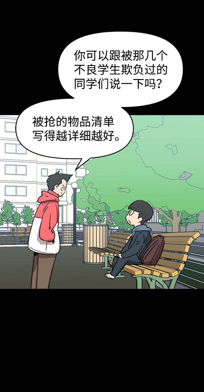 第12话21