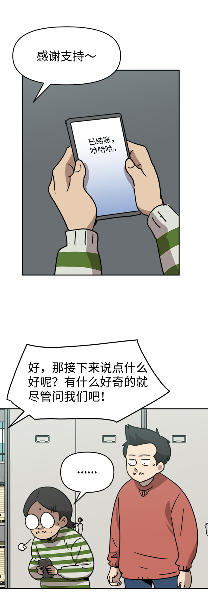 第16话16