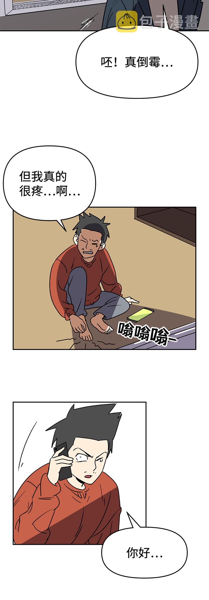 第1话62