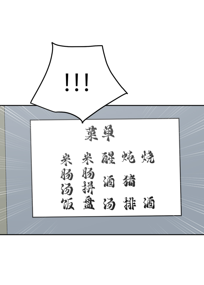 第18话41