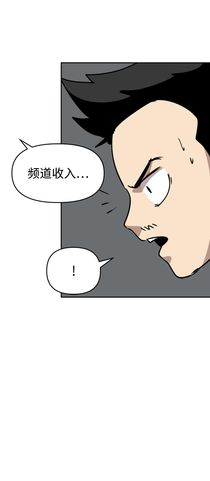第20话32