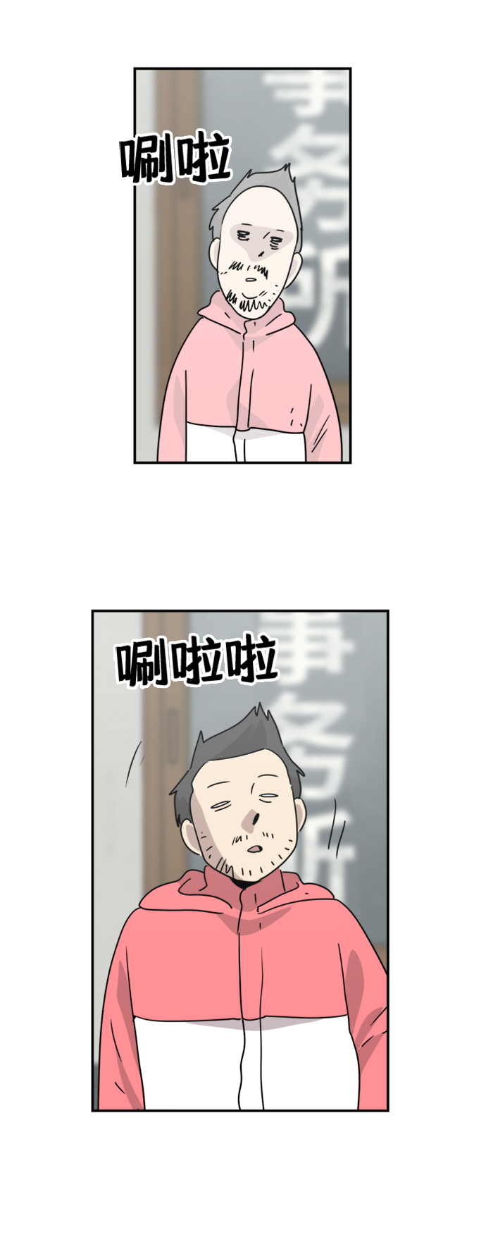 第16话57