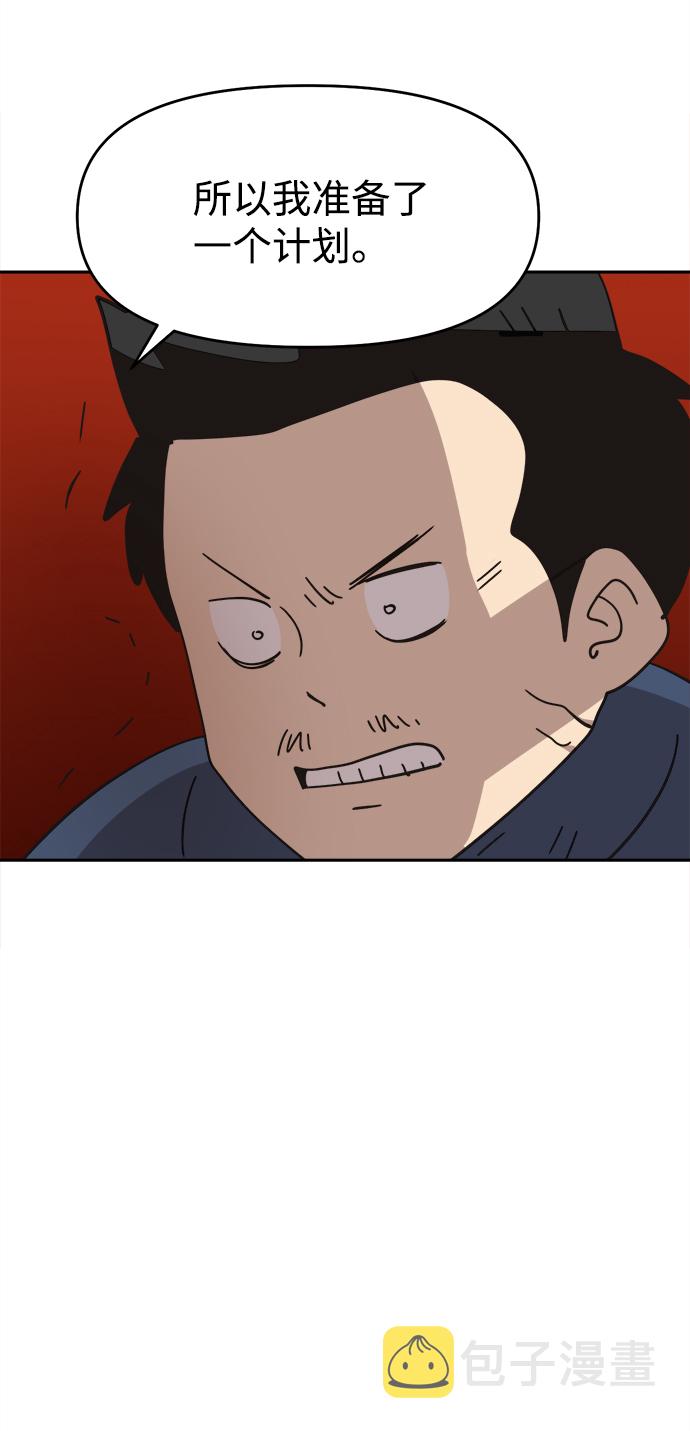 第37话27