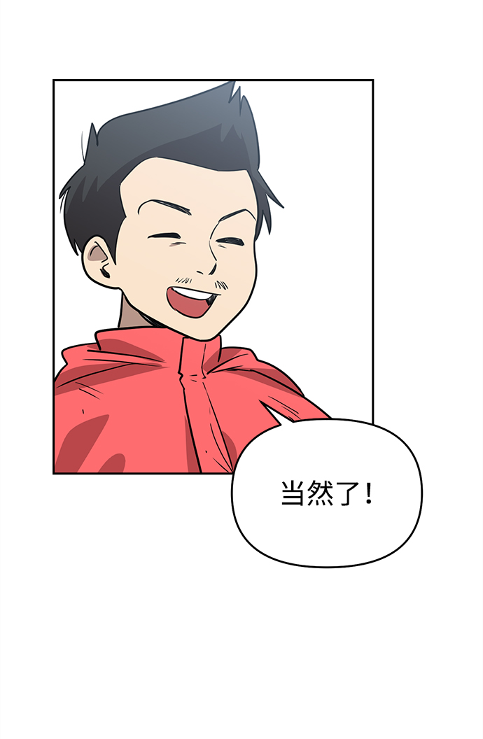 第4话51