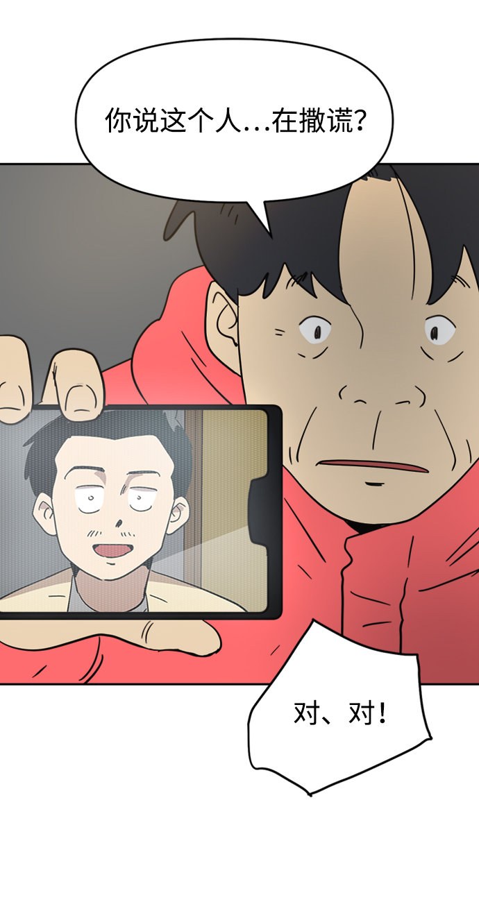 第42话69
