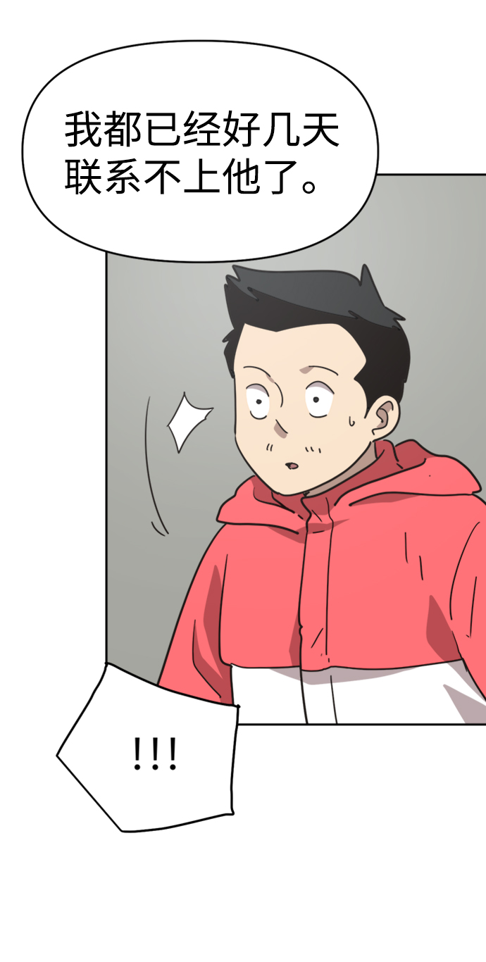 第44话12