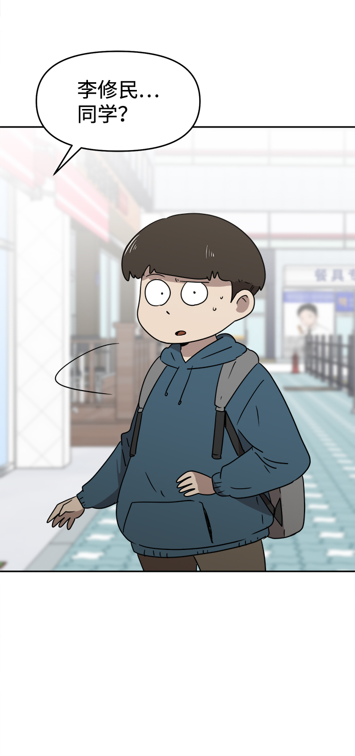 第9话26