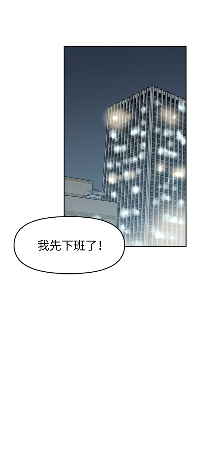 第18话4