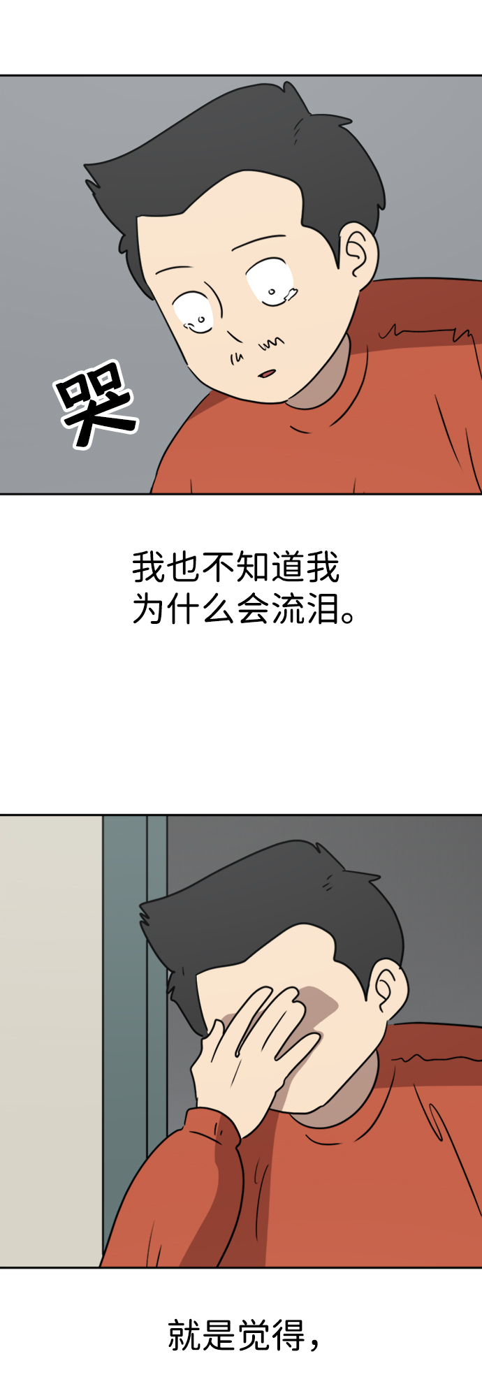 最终话68