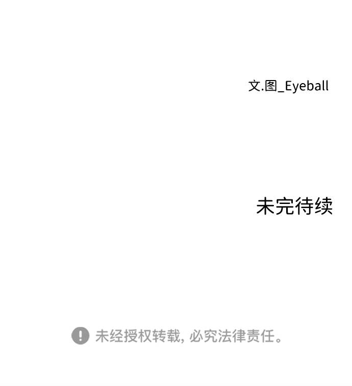 第32话69