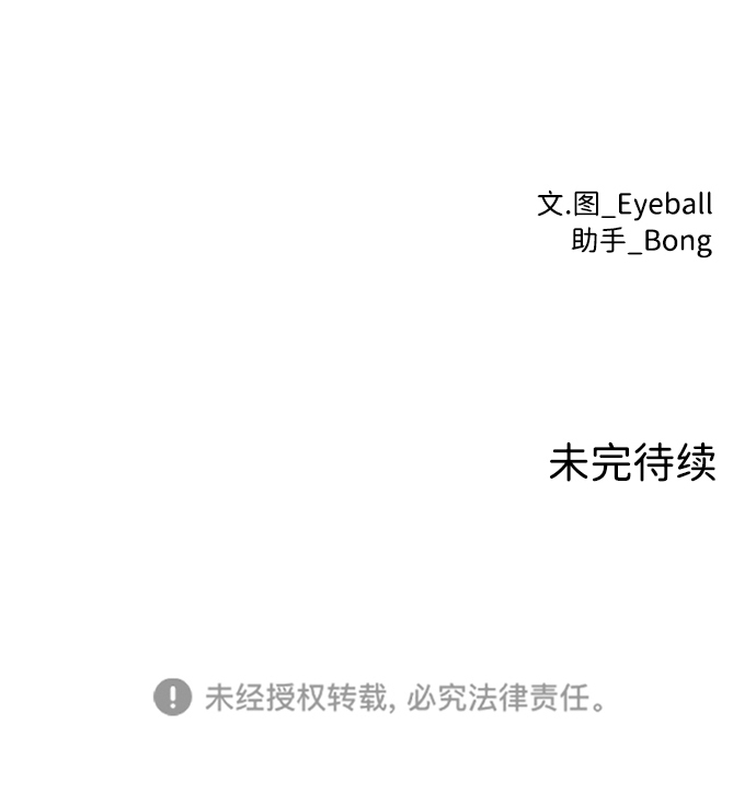 第43话73