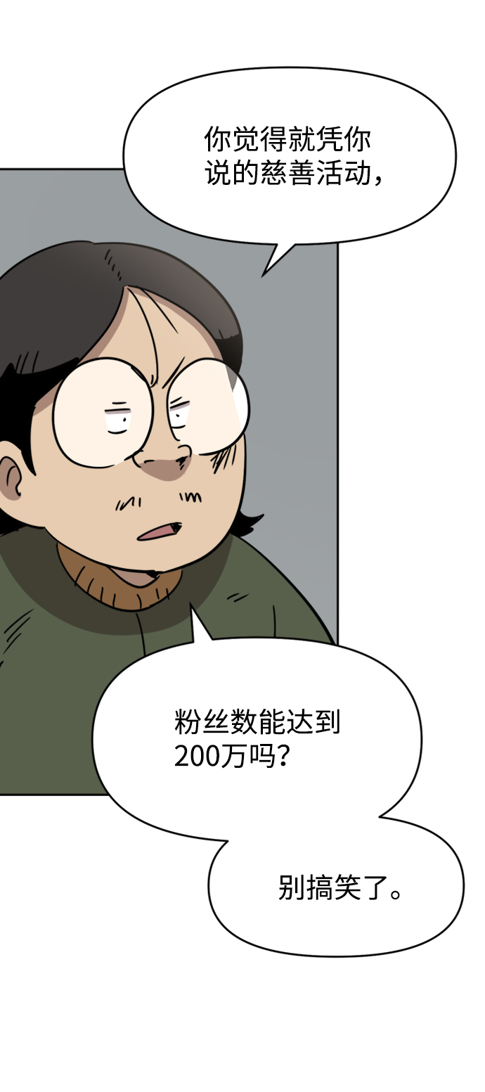 第31话9