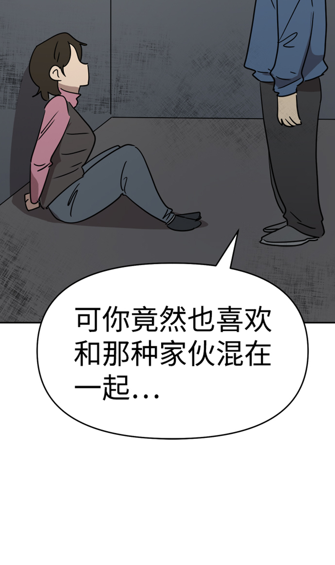 第46话40