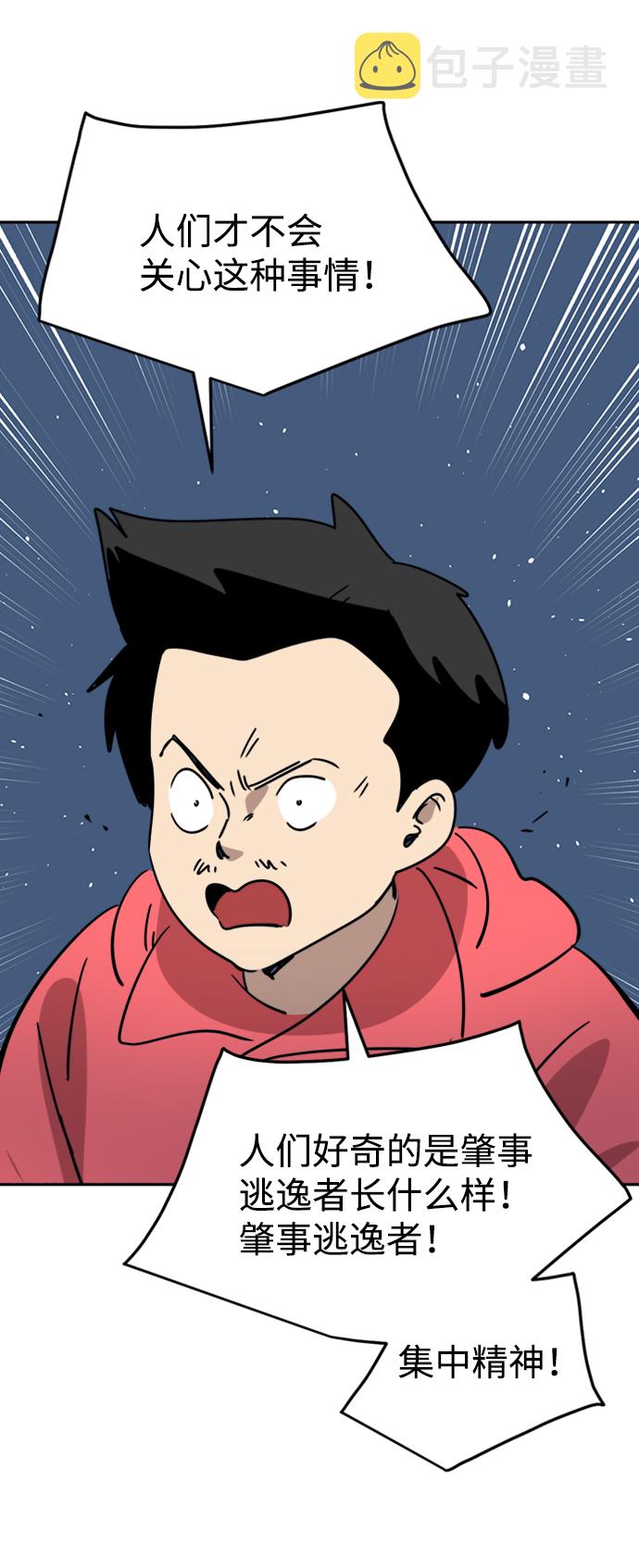 第25话77