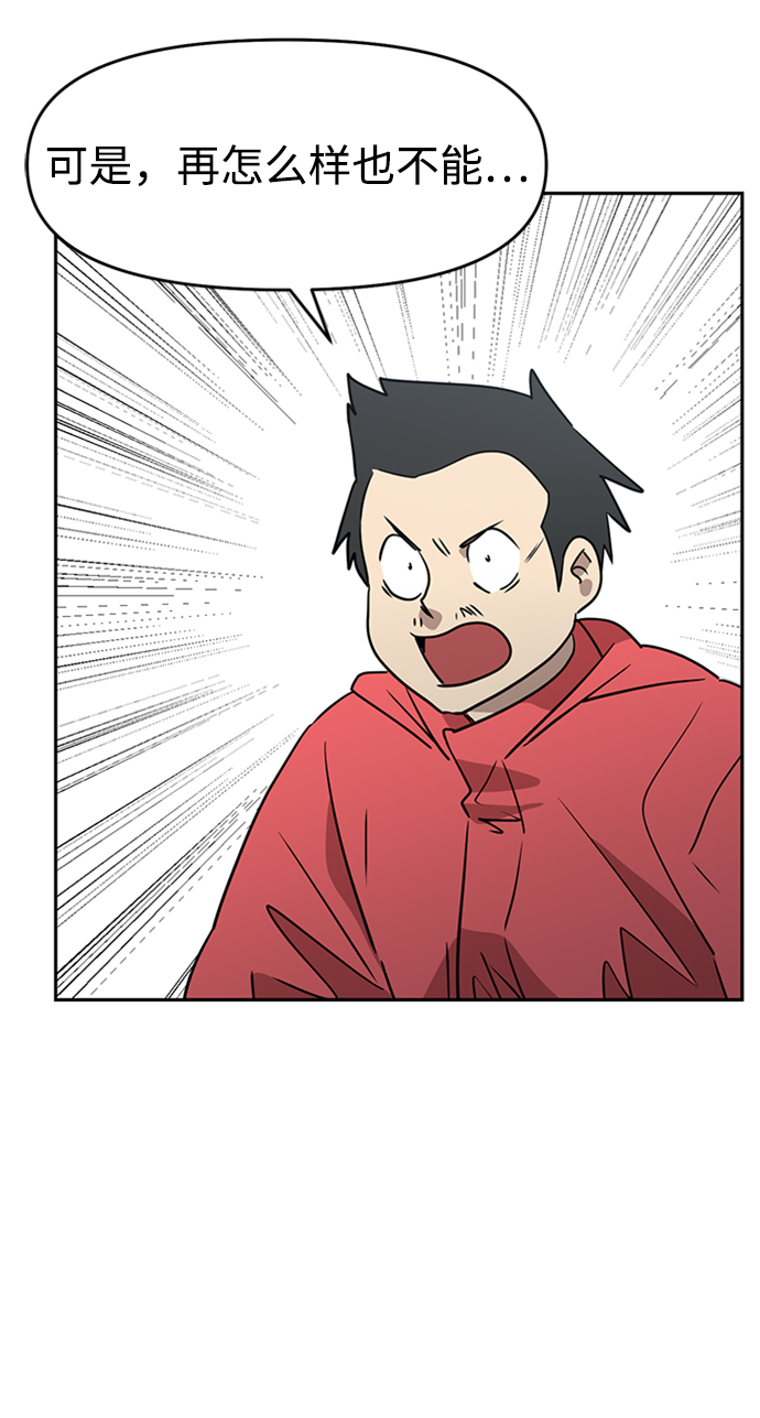 第5话50