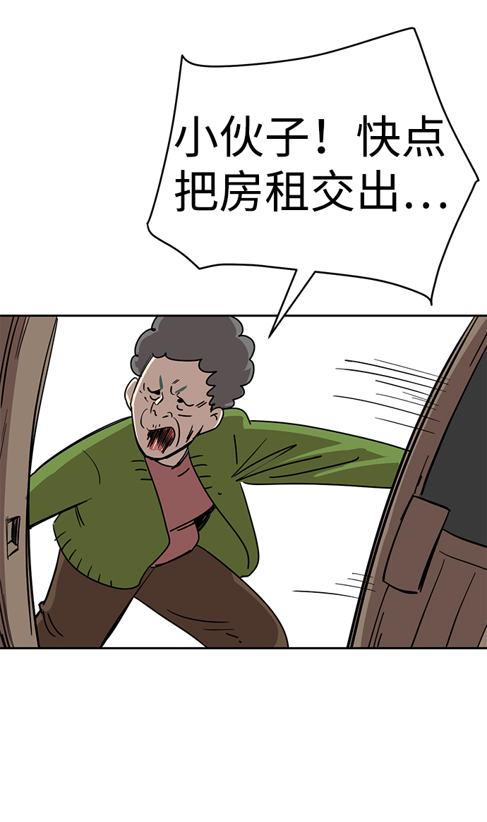 第1话74