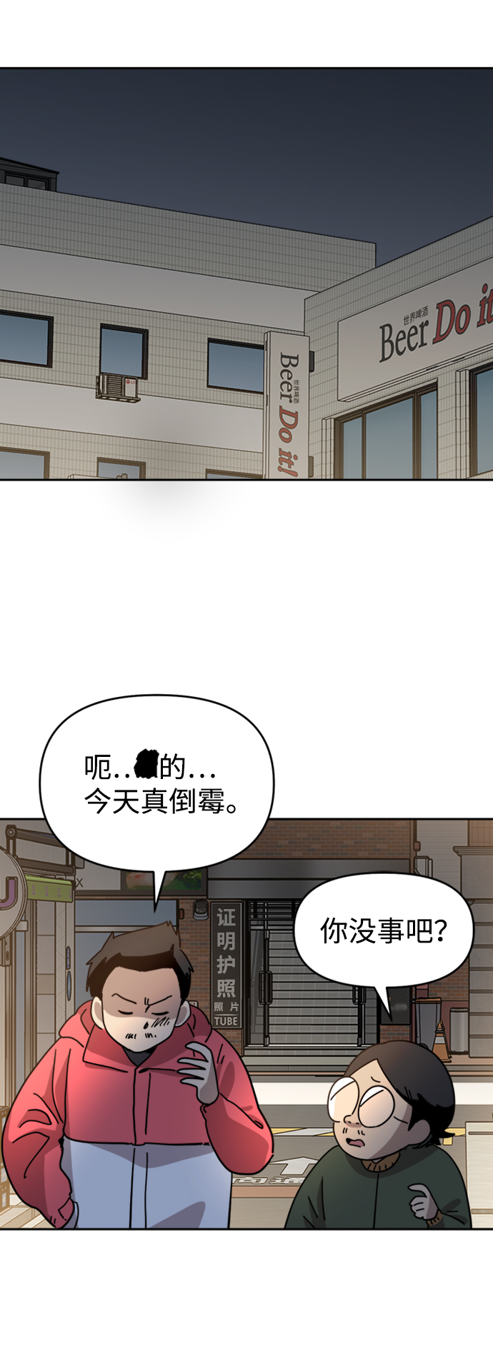 第21话28