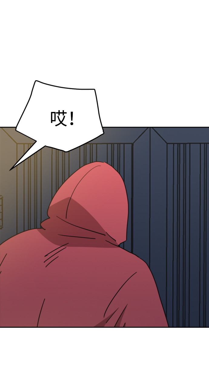 第44话3