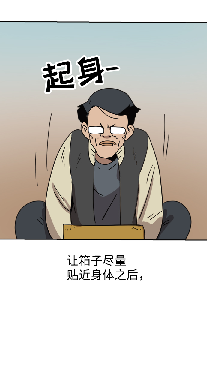 第35话35