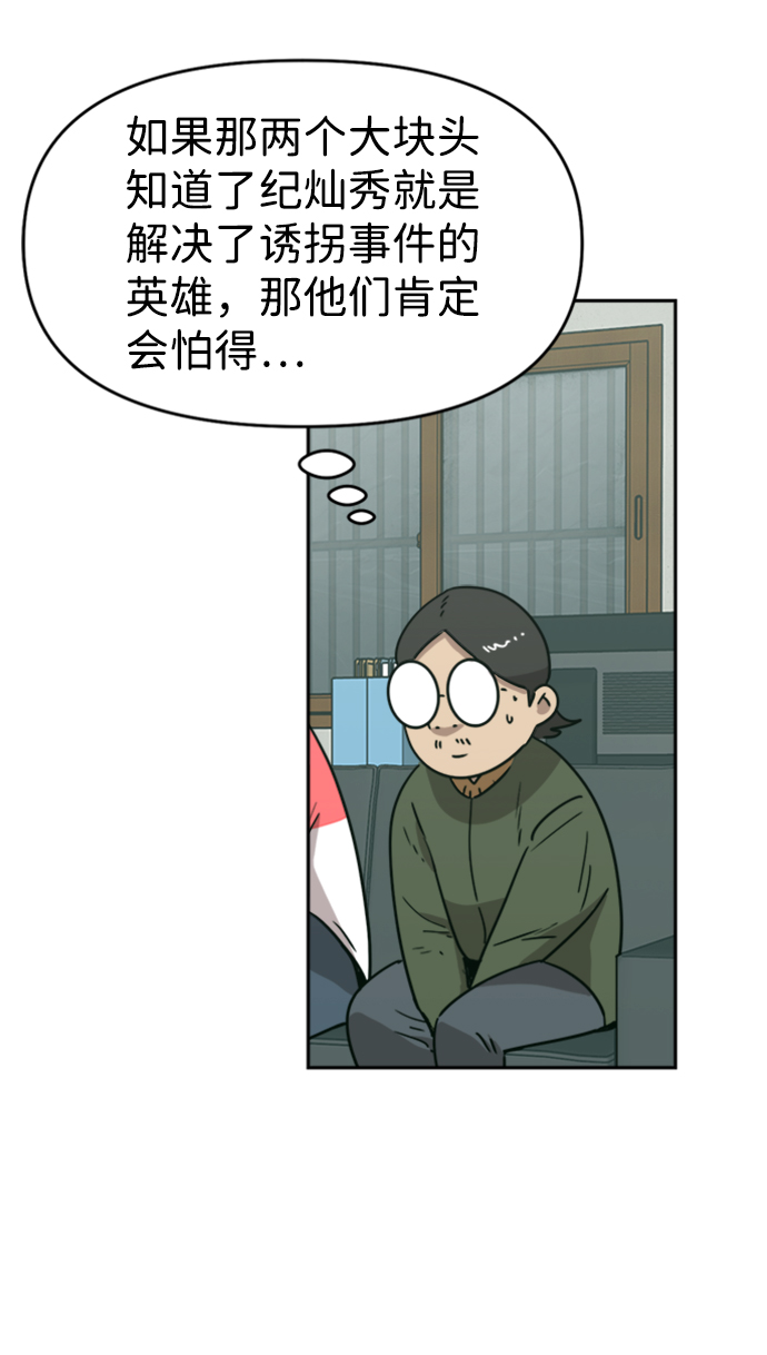 第15话2