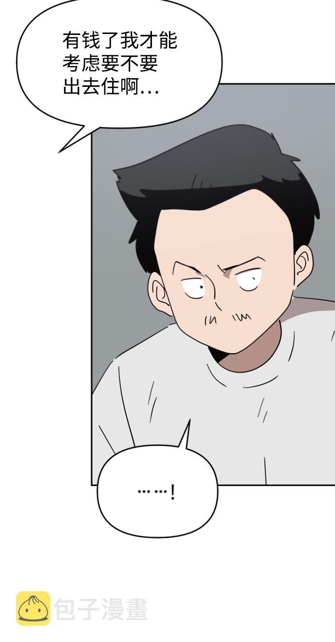 第39话60