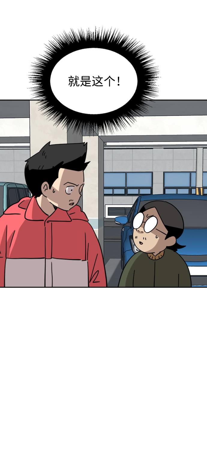 第25话58