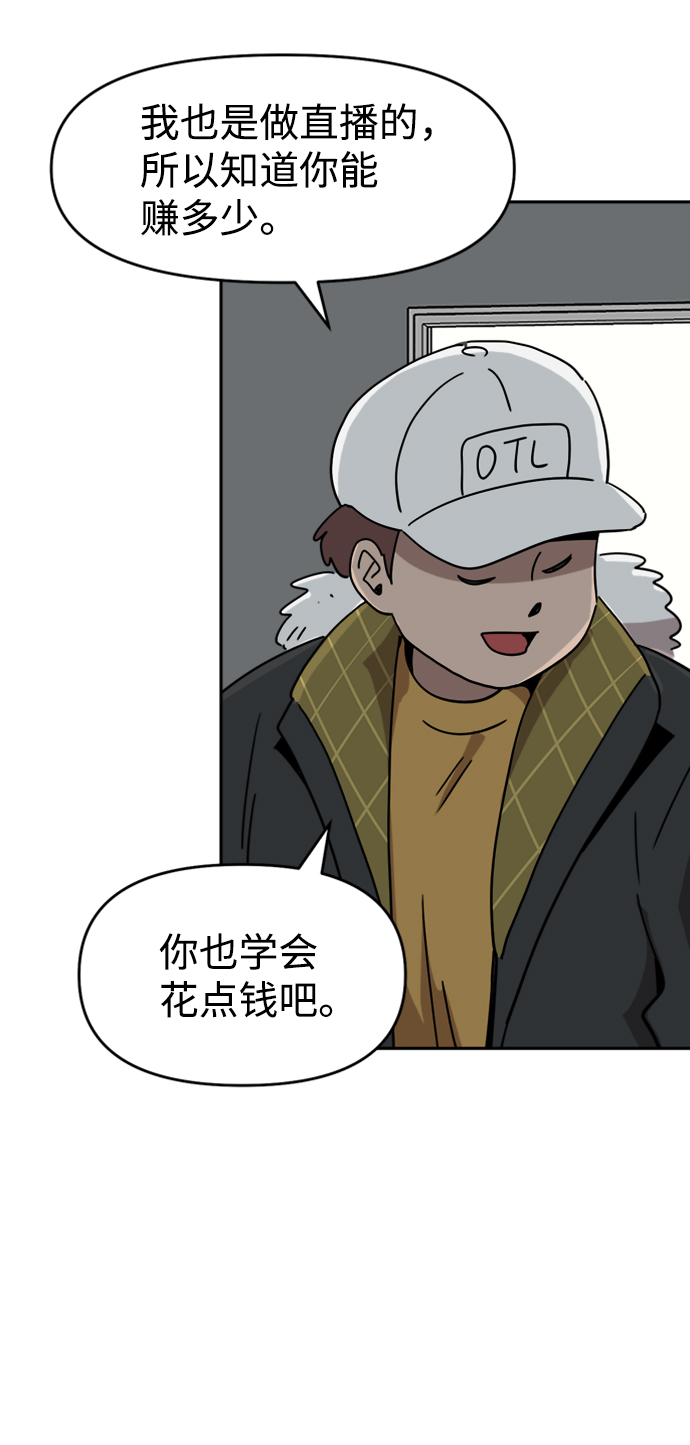 第28话20