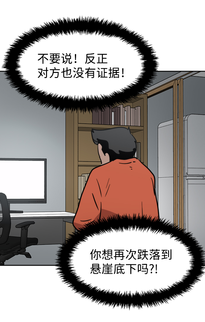 第19话46