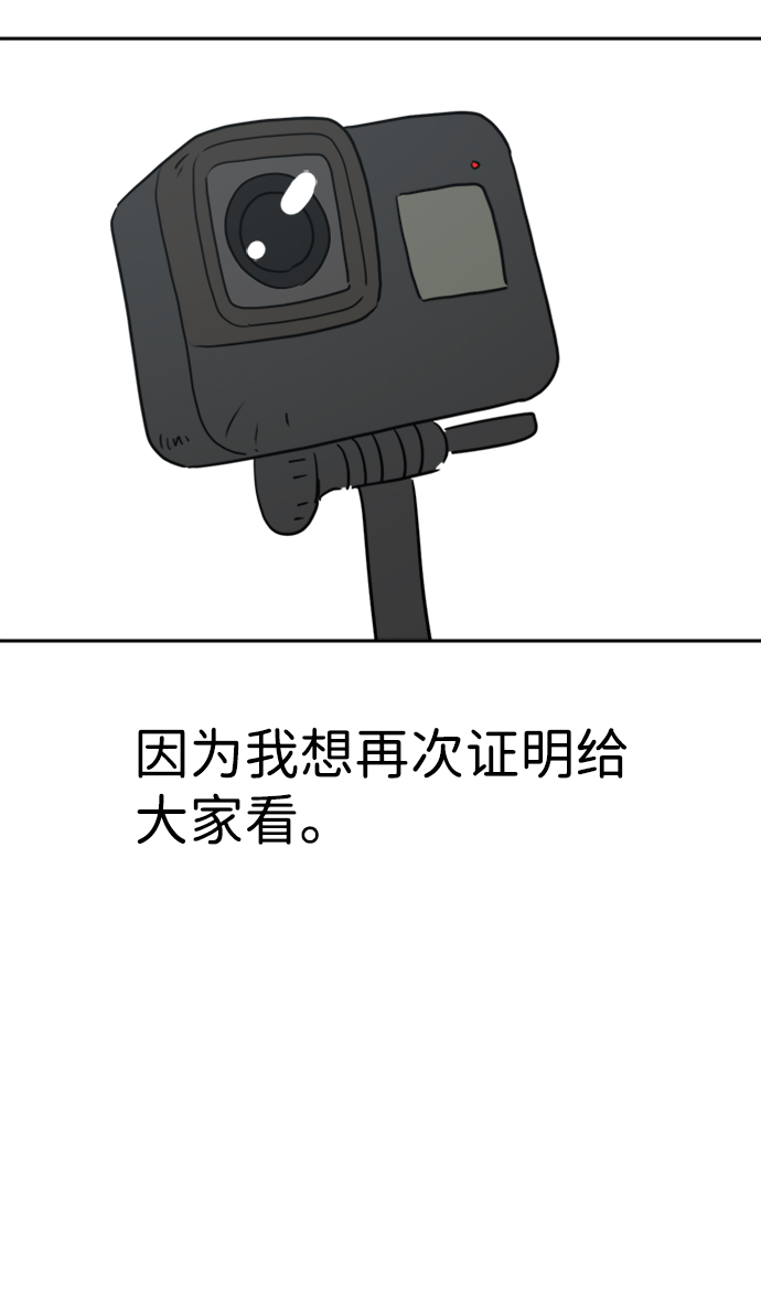 最终话84