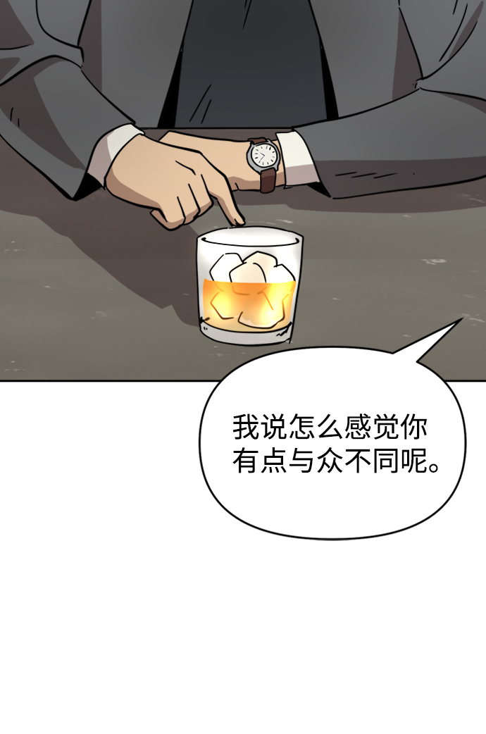 第30话6
